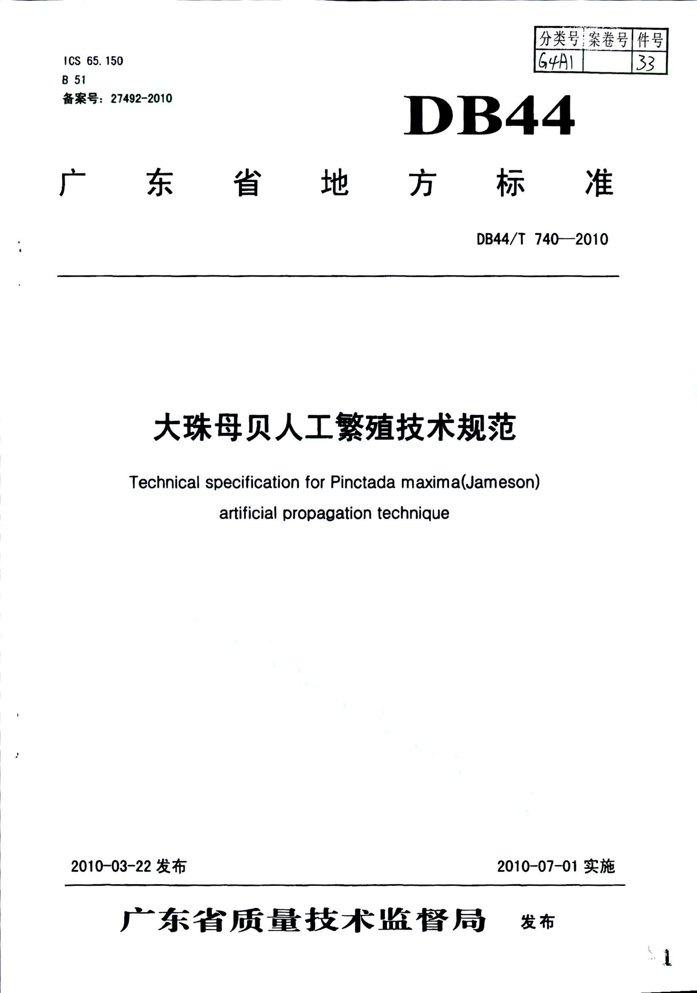 资源详情图